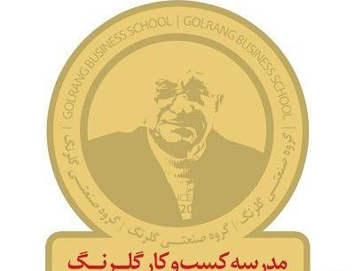 عکس لوگوی گلرنگ