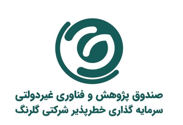 عکس لوگوی گلرنگ