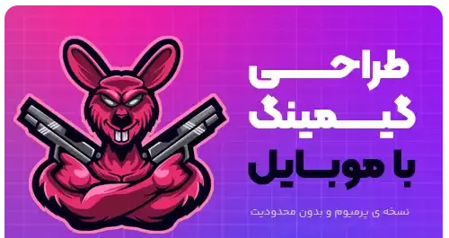 عکس طراحی لوگوی گیمینگ