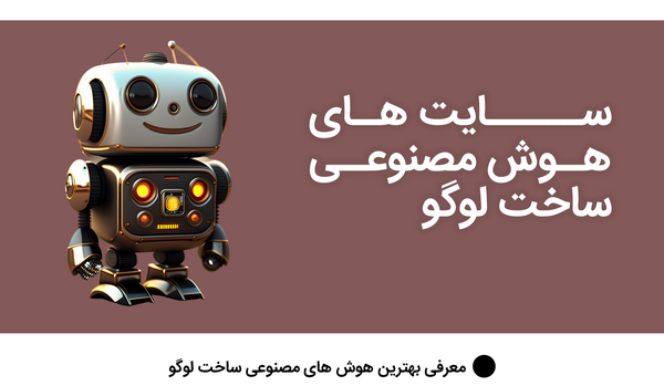 عکس ساخت لوگوی گیمینگ با هوش مصنوعی