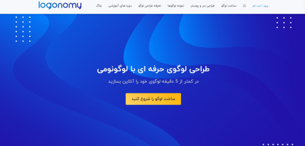 عکس ساخت لوگوی گیمینگ با هوش مصنوعی