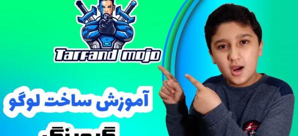 عکس چگونه لوگوی گیمینگ بسازیم