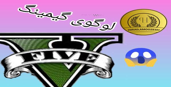 عکس لوگوی کانال گیمینگ