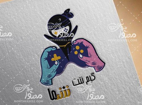 عکس آموزش ساخت لوگوی گیمینگ