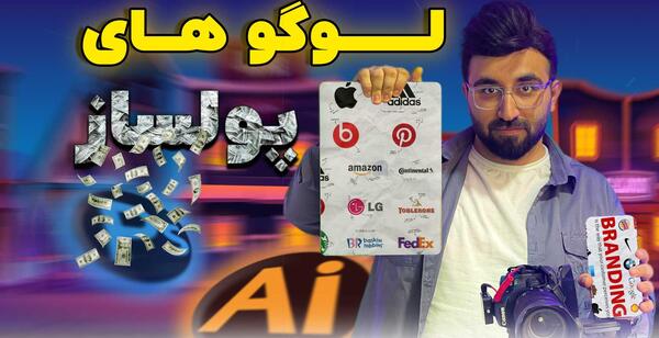 عکس آموزش ساخت لوگوی گیمینگ
