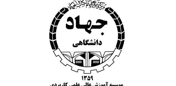عکس لوگوی دانشگاه گرگان