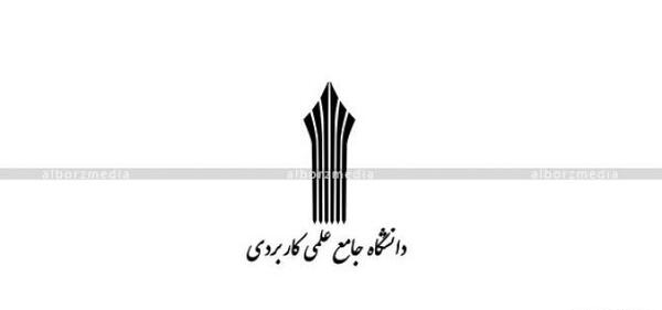 عکس لوگوی دانشگاه گرگان
