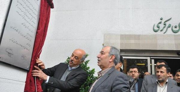 عکس لوگوی دانشگاه گرگان
