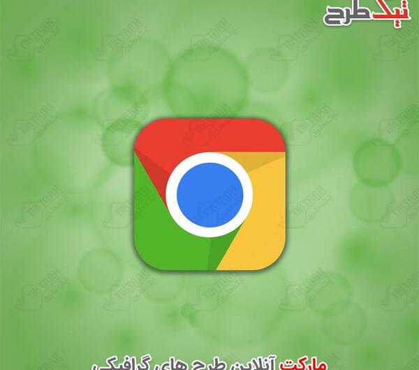 عکس دانلود لوگوی گوگل کروم