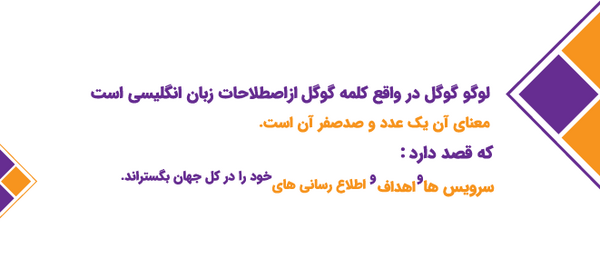 عکس لوگوی امروز گوگل چیست