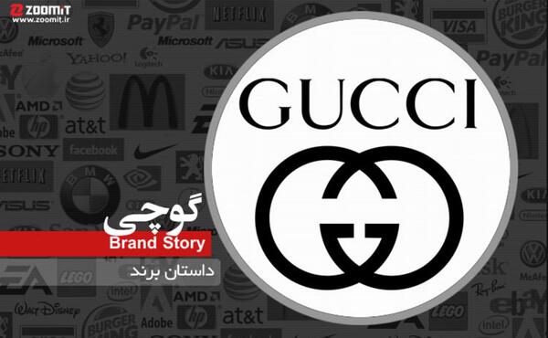 عکس لوگوی گوچی