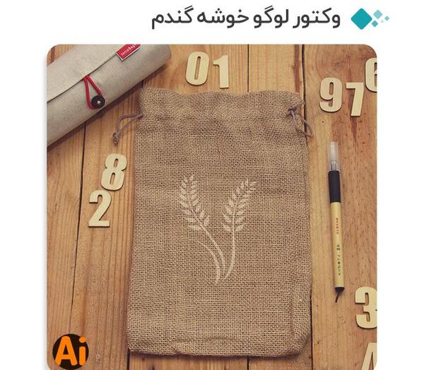 عکس لوگوی خوشه گندم