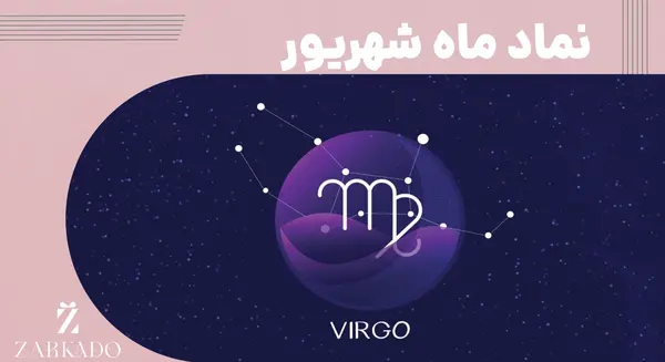 عکس لوگوی اسم گندم به انگلیسی