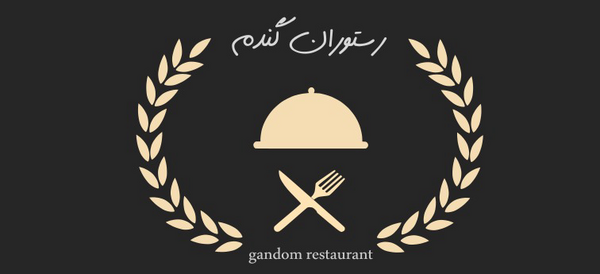 عکس لوگوی فروشگاه گندم