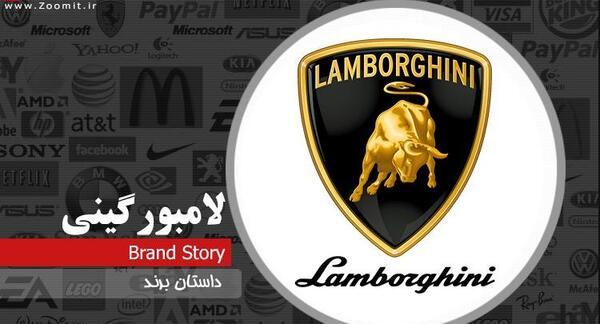 عکس لوگوی لامبورگینی چیست