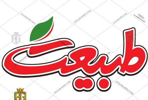 عکس لوگوی لوازم خانگی پارس