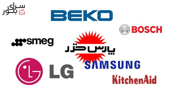 عکس لوگوی لوازم خانگی پارس