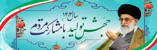 عکس لوگوی لوازم خانگی پارس