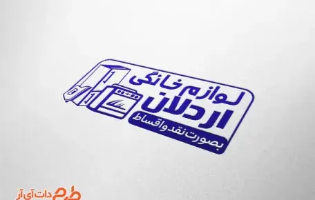عکس لوگوی شهر لوازم خانگی