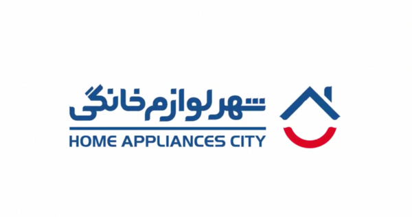 عکس لوگوی شهر لوازم خانگی
