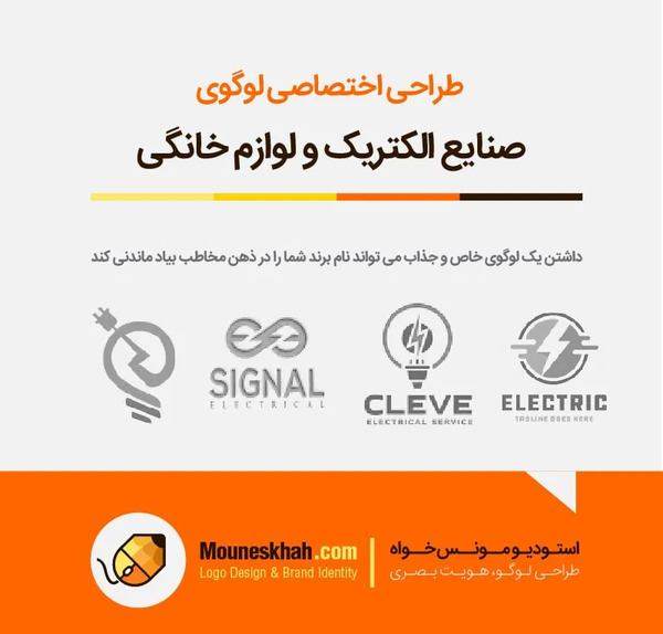 عکس لوگوی شهر لوازم خانگی
