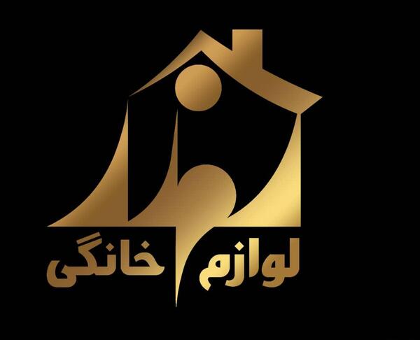 عکس لوگوی لوازم خانگی