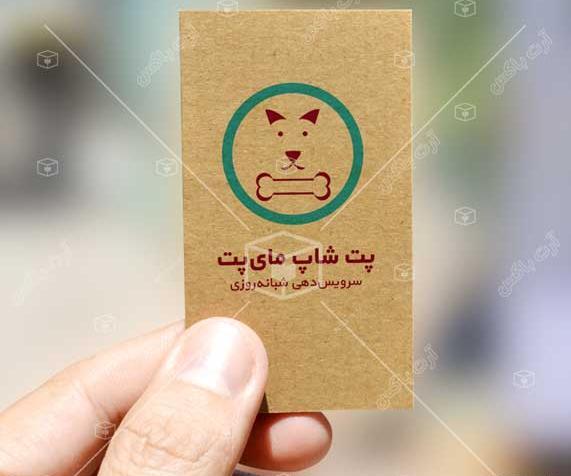 عکس لوگوی فروش لوازم خانگی