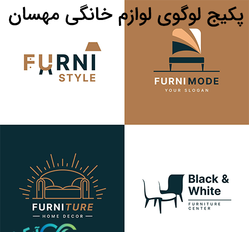 عکس ساخت لوگوی لوازم خانگی