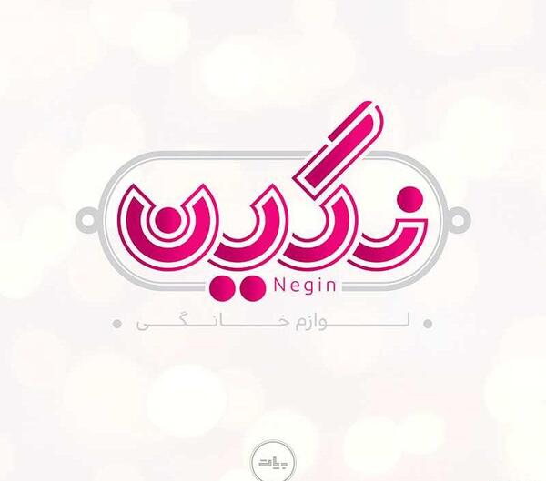 عکس ساخت لوگوی لوازم خانگی