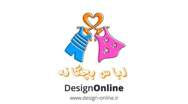عکس لوگوی لباس بچه گانه