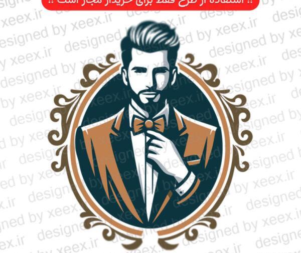 عکس لوگوی لباس مردانه