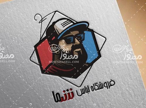 عکس لوگوی لباس مردانه