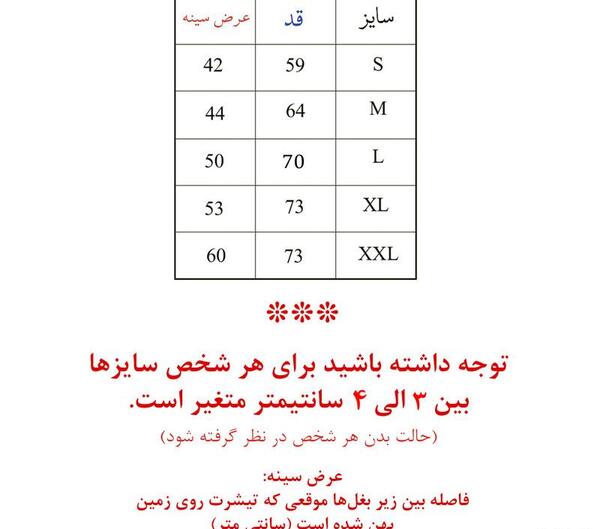 عکس لوگوی لباس مردانه