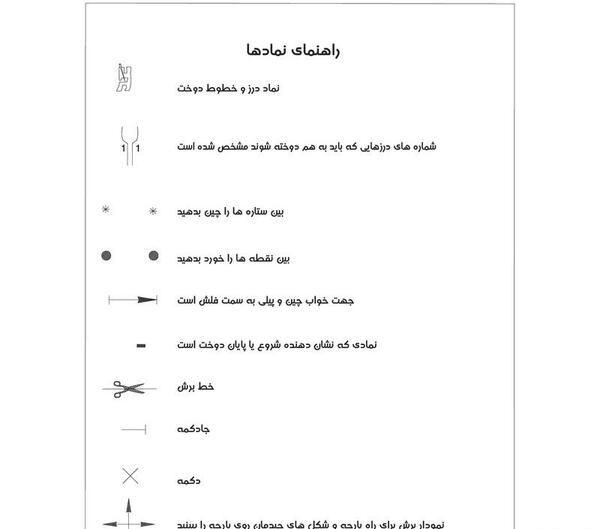 عکس لوگوی لباس مجلسی