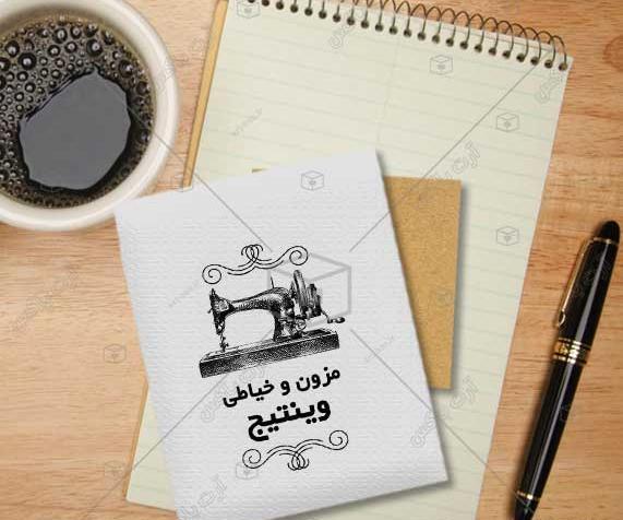 عکس لوگوی لباس عروس
