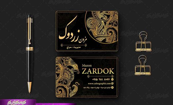 عکس لوگوی لباس عروس