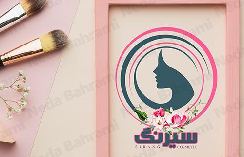 عکس لوگوی لوازم آرایشی