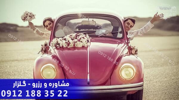 عکس ماشین فولکس واگن بیتل