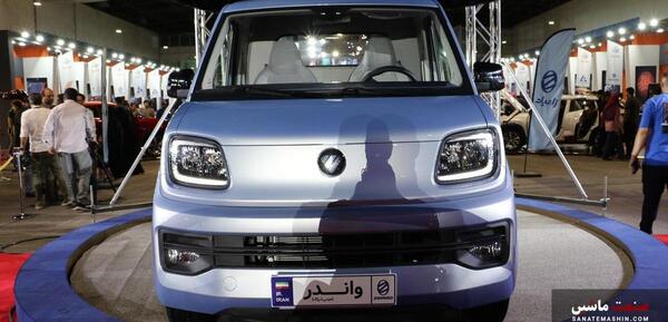 عکس ماشین فوتون واندر