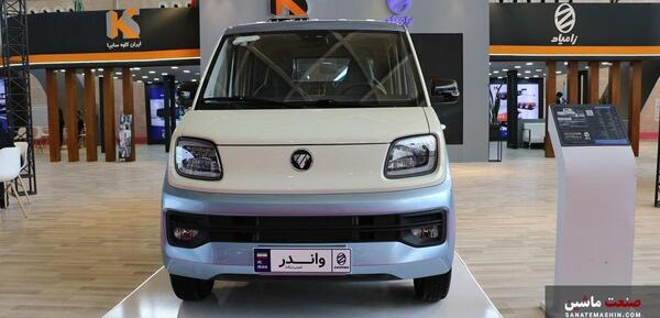 عکس ماشین فوتون واندر