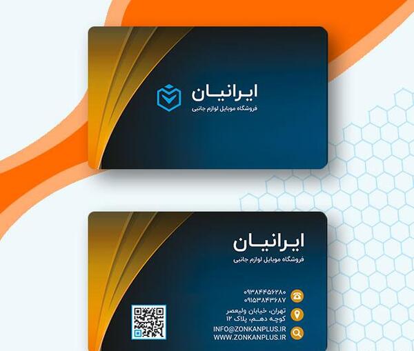 عکس لوگوی موبایل برای کارت ویزیت