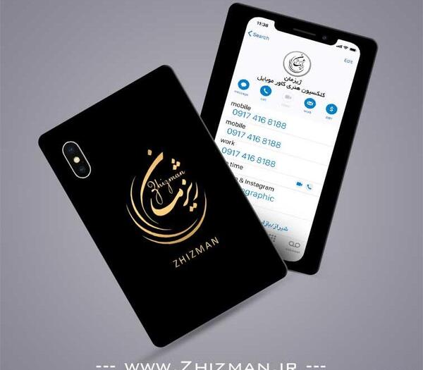 عکس لوگوی موبایل برای کارت ویزیت