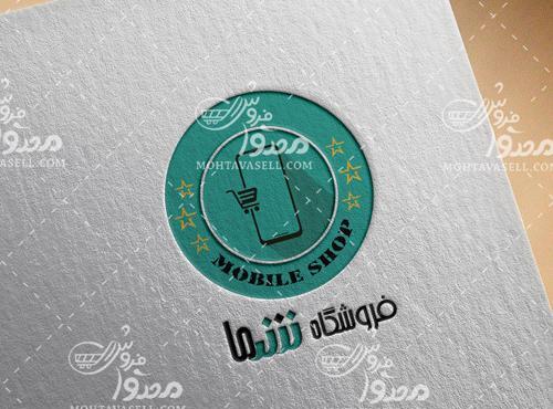 عکس لوگوی موبایل برای کارت ویزیت