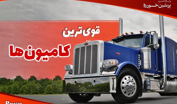 عکس نقاشی تریلی فوتون
