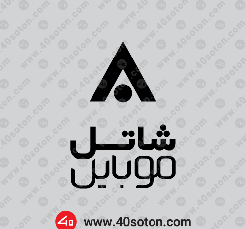 عکس لوگوی موبایل png