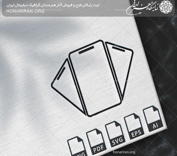 عکس لوگوی موبایل png