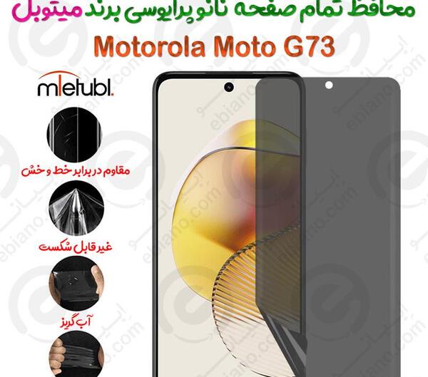 عکس لوگوی موبایل موتورولا