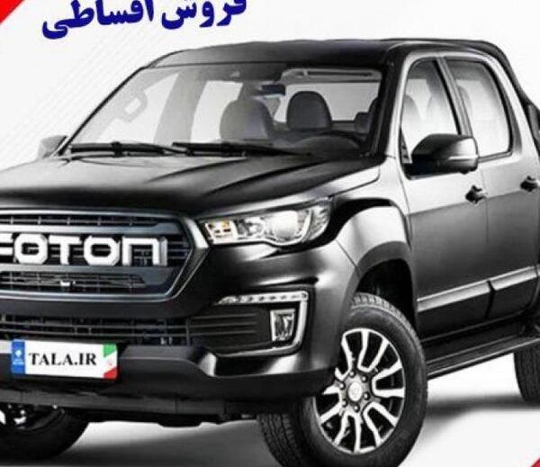 عکس فوتون ماشین