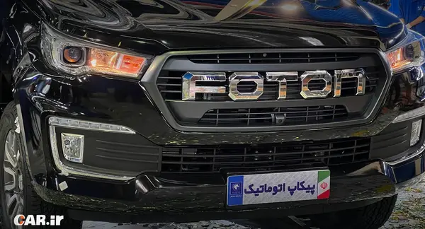 عکس ماشین فوتون وانت