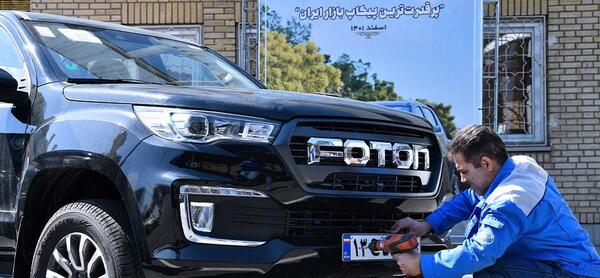 عکس ماشین فوتون شاسی بلند